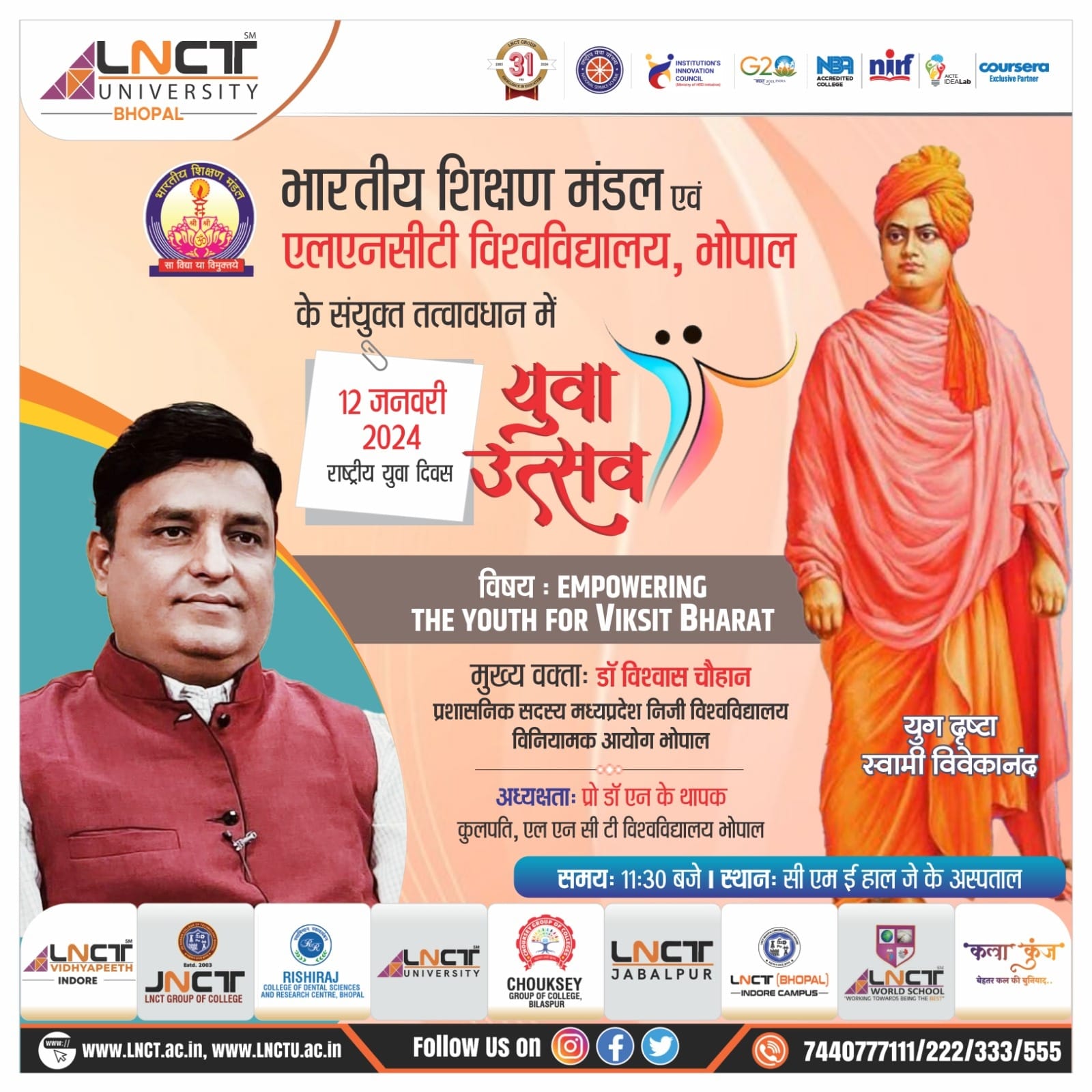 Celebrating National Youth Day - LNCT University