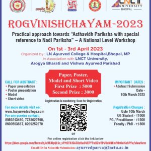 ROGVINISHCHAYAM – 2023 ROGVINISHCHAYAM – 2023