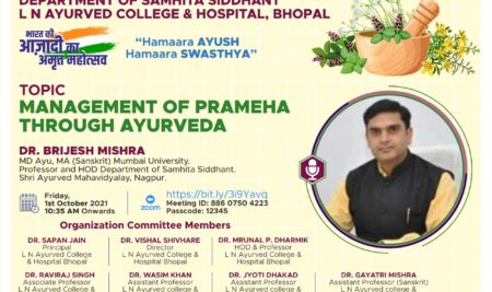 National Webinar on Management of Prameha through Ayurveda